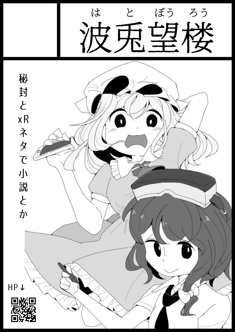 第9回 科学世紀のカフェテラスサークルカット